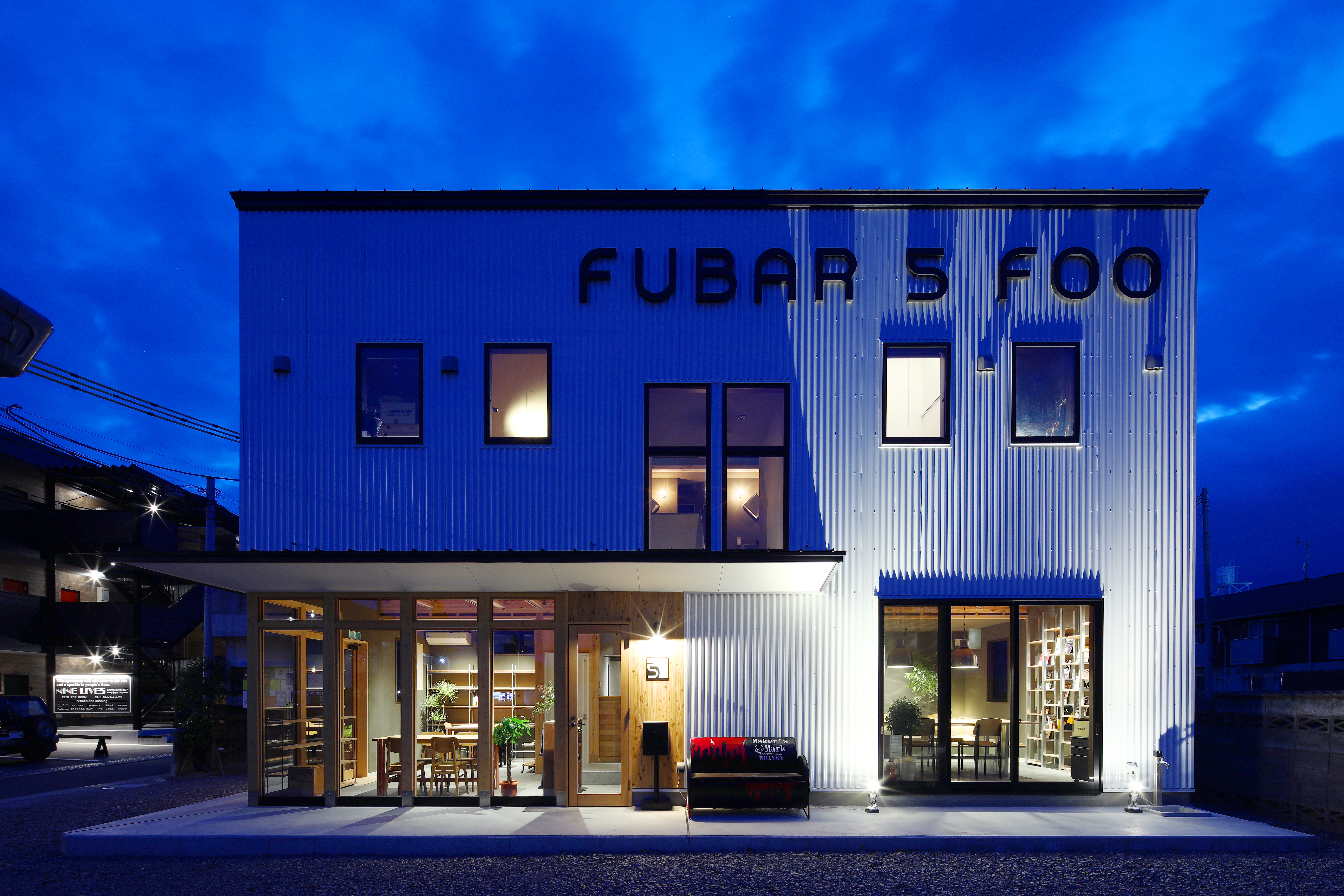 FUBAR5FOO　シェアハウス＆建築設計事務所　012．の画像